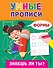 Формы - 0