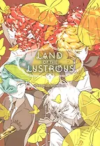 Land Of The Lustrous 5
