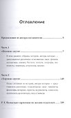 Ученые - авторы издательства URSS шутят - 1