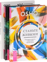 Ипатьевский монастырь: Путеводитель