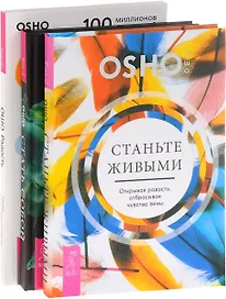 Ипатьевский монастырь: Путеводитель