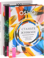 Ипатьевский монастырь: Путеводитель