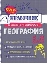География