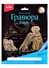 Набор для творчества Lori. Гравюра Family большая с эффектом золота «Собаки»