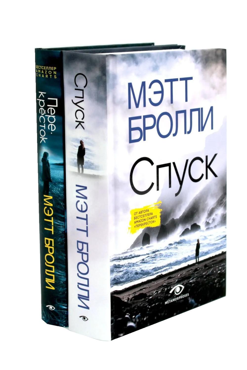 

Расследования Луизы Блэкуэлл (комплект из 2-х книг)