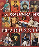 Les Souverains de la Russie Монархи России Альбом (фр. яз.) (м)