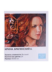 Картина по номерам Art Idea 40*50см. Ирина. Брагинский А. (J027)