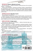 Английская литература ХХ века - 1