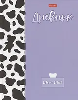 Дневник школьный Hatber, Mimimilk Bear