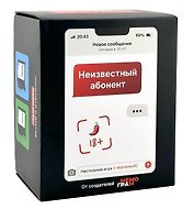 Игра "Неизвестный абонент 18+" (красный)