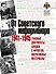 От Советского информбюро. 1941-1945. Главные документы - 0