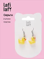 Сережки Уточки (2шт) (пластик) (12-48782-202405-AC6) (Lafilaf)