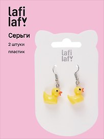 Сережки Уточки (2шт) (пластик) (12-48782-202405-AC6) (Lafilaf)