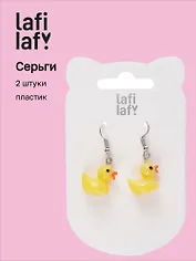 Сережки Уточки (2шт) (пластик) (12-48782-202405-AC6) (Lafilaf)