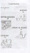 1000 шуток прибауток приколов… 3й вып. (илл. Полухина) (м) Булгаков - 1