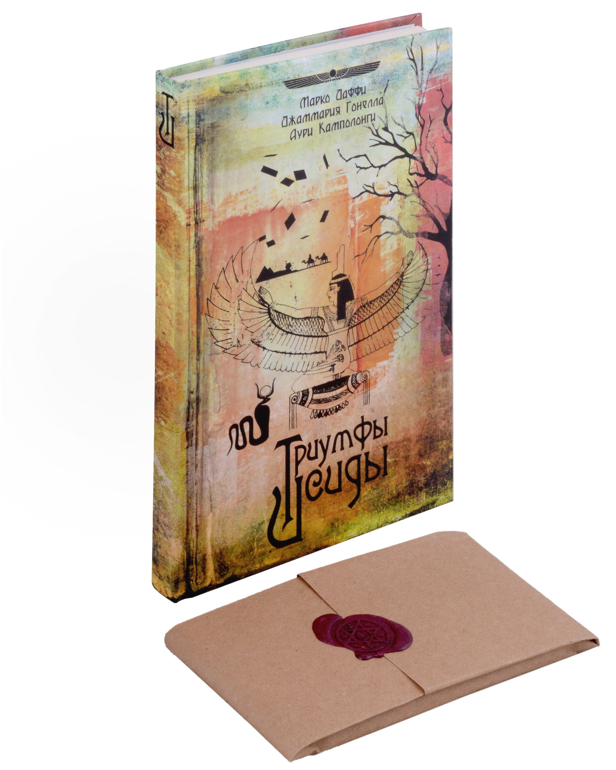 

Триумфы Исиды (книга+ карты таро)