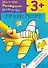 Транспорт. Раскраска с наклейками. - 1