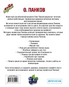 Отличное зрение в любом возрасте - 1