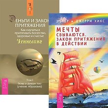 Лечебные свойства фруктов