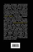 Брежнев без лжи. Да здравствует "Застой"! - 1