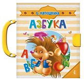 Азбука - 0