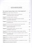 Молитва путь к решению проблем в браке (3 изд) (м) Омартиан - 1