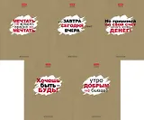 Тетрадь в линейку Hatber, "Истинные истины", 48 листов, в ассортименте