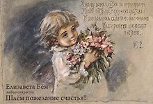 Шлём пожелание счастья! Набор открыток