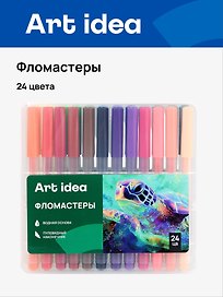 Фломастеры Art idea, 24 цвета