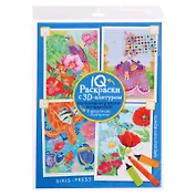 IQ Раскраски 3D контур. Набор 8 макси Разноцветный микс