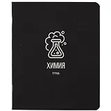Тетрадь предметная в клетку Listoff, "Scientific. Химия", 48 листов