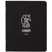 Тетрадь предметная в клетку Listoff, "Scientific. Химия", 48 листов