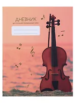 Дневник для муз.школ "Дизайн 1 (23)" 7БЦ, мат.ламинация, тиснение фольгой «Золото»