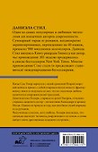 Калейдоскоп - 1