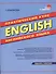 English. Практический курс английского языка. 9-е издание, исправленное и дополненное - 1