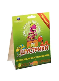 Настольная игра-ходилка «Шустрики», Биплант