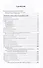 Творения. В 3 томах. Том 3 "Афанасиана": Творения догматико-полемические, аскетические. экзететические - 1
