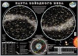 Карта звёздного неба ( 90*60 )