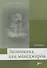 Экономика для менеджеров. - 0