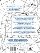 Геометрия порядка. Практическое рисование - 1