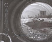 Саратов Германа Рассветова (м)