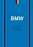 BMW. История легендарного производителя - 0