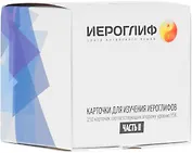 Карточки для изучения иероглифов.Часть 2.