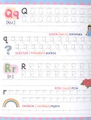 Буквы и цифры. Английские прописи - 2