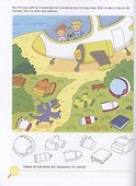 Поделки и приключения. Тайны космоса - 2