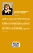 ИД Александрова!!Сюрприз с дыркой от бублика - 1