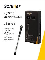 Ручки шариковые черные 12 штук "Element" 0,5 мм, Schiller