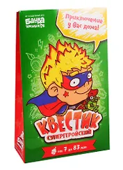 Настольная игра Квестик супергеройский Макс УМ146