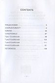 English Grammar for Social Science Students. Reference and Practice. Английский язык: Учебное пособие по грамматике для студентов факультета социальных наук - 1