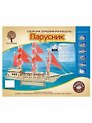 Сборная деревянная модель Чудо-дерево Парусник 62 детали
